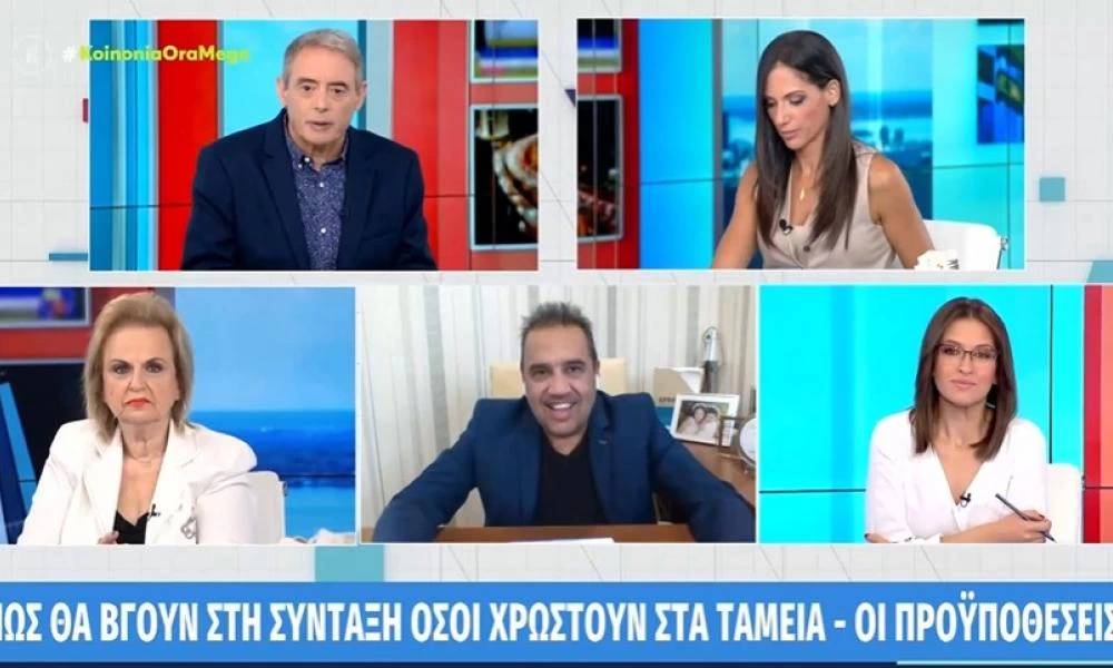 Πως θα βγουν στη σύνταξη όσοι χρωστούν στα ταμεία – Οι προϋποθέσεις